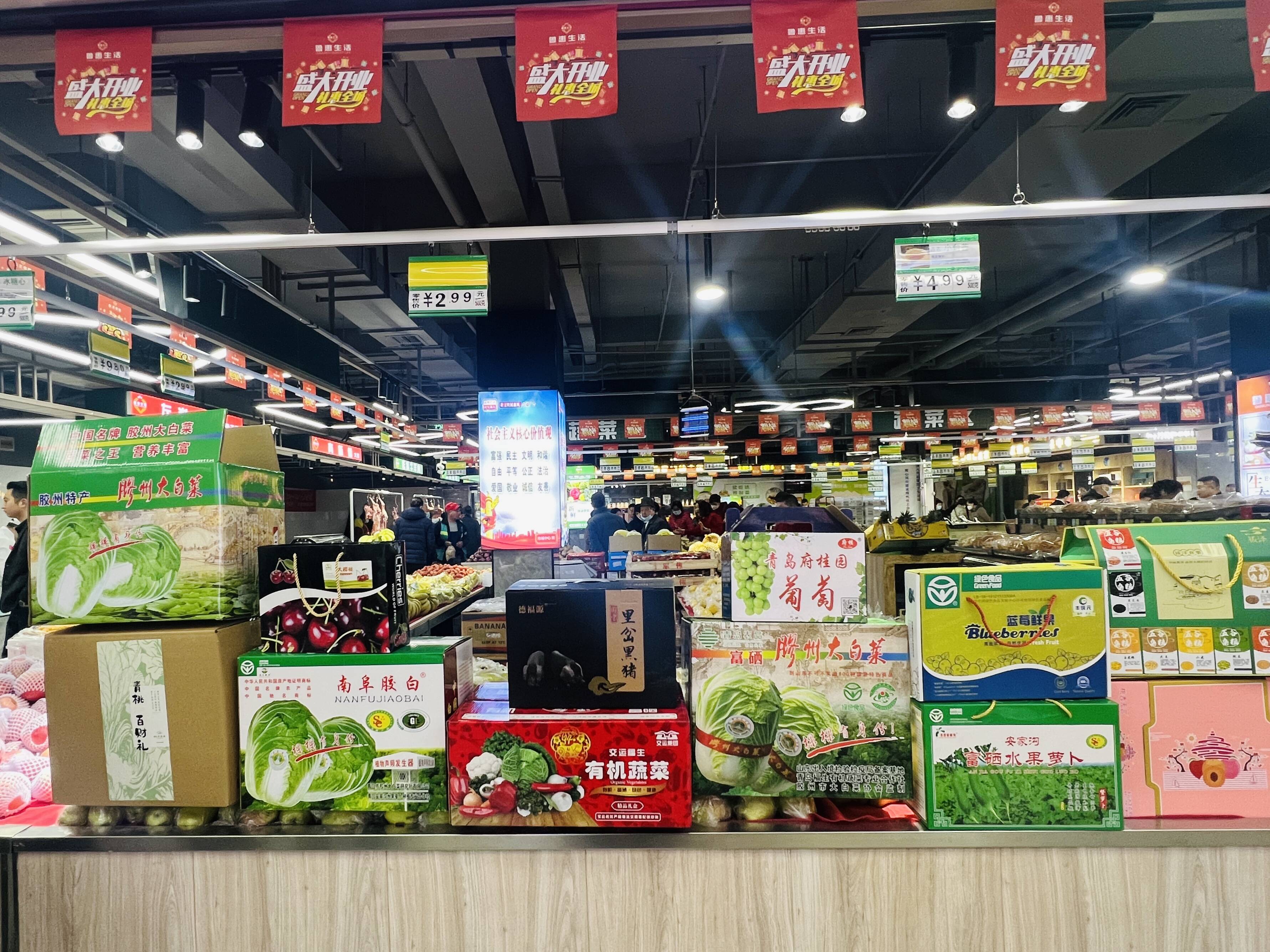 奏响乡村振兴新篇章 胶州特色农产品展销中心暨鲁惠生活社区便民服务